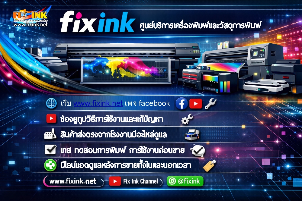 เมนูต้อนรับ