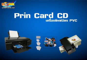 print-card