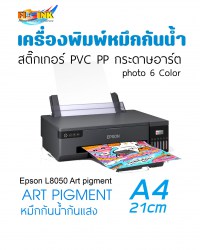 art-l8050-f1