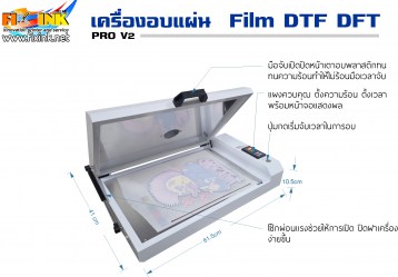 htfilm-3