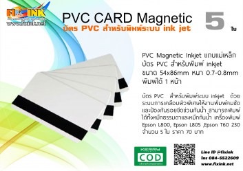 pvc-5-magnetic