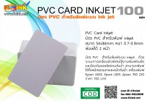 pvc-card-100pcs