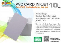 pvc-card-10pcs