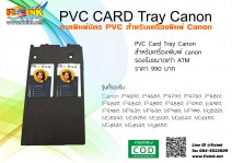 pvc-tray-canon