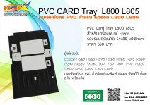 pvc-tray-epson-l800-l805